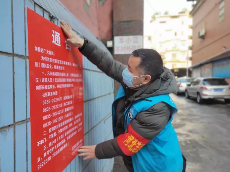 姚衛(wèi)東在小區(qū)門口張貼疫情防控方面的資料和通知.jpg
