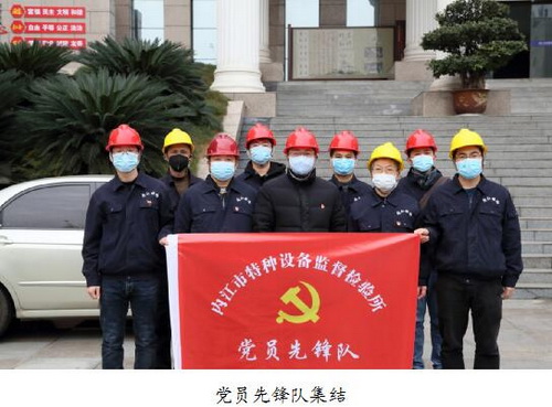 特檢圖一.jpg