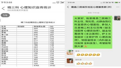 隆昌二院圖四.jpg