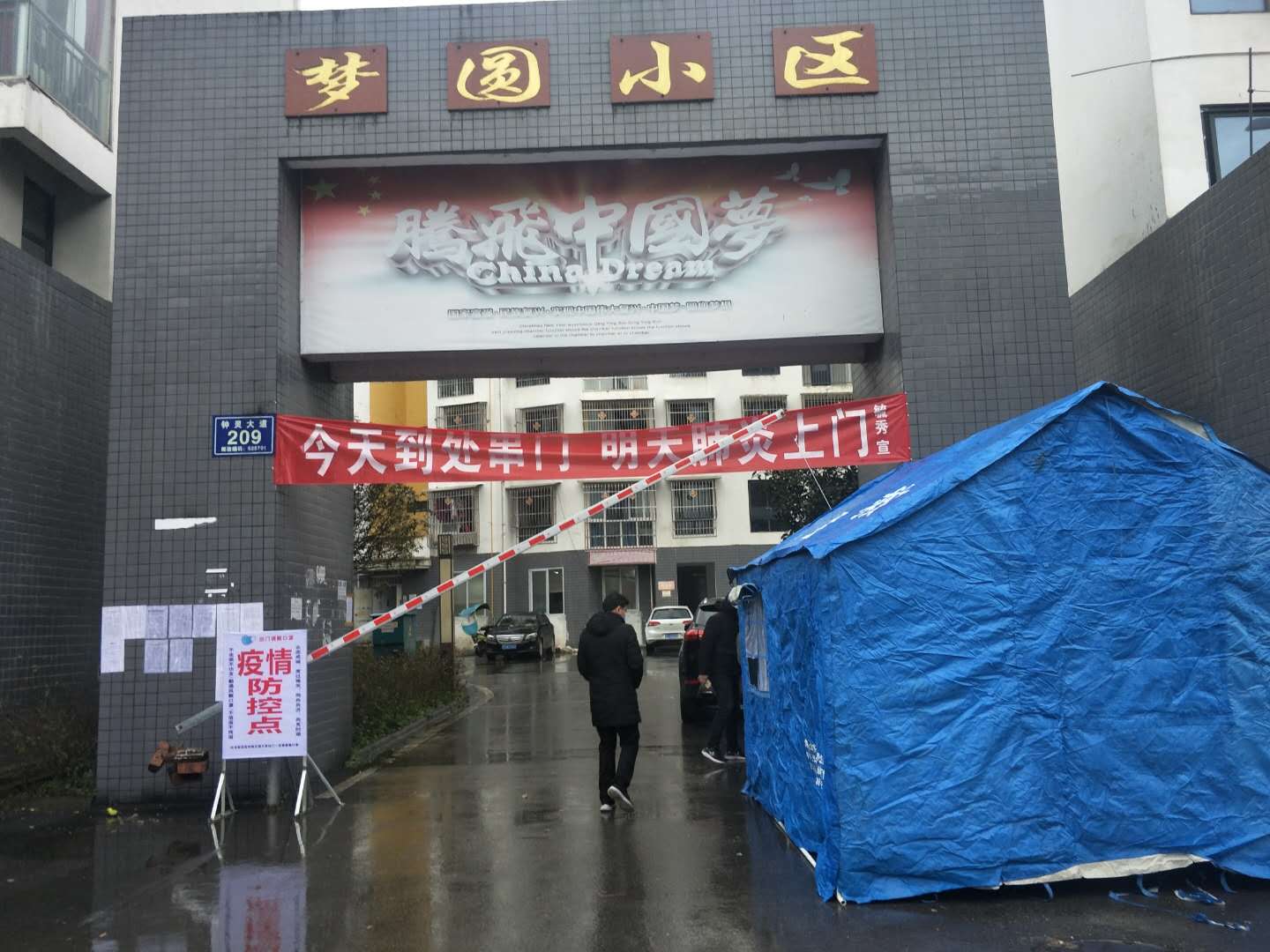 微信圖片_20200209094137.jpg