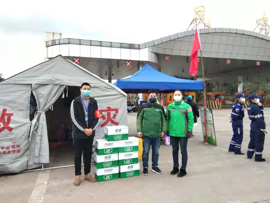 草壩鎮(zhèn)：愛(ài)心企業(yè)捐贈(zèng)礦泉水.jpg