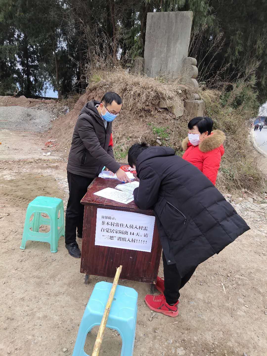 微信圖片_20200210100930.jpg