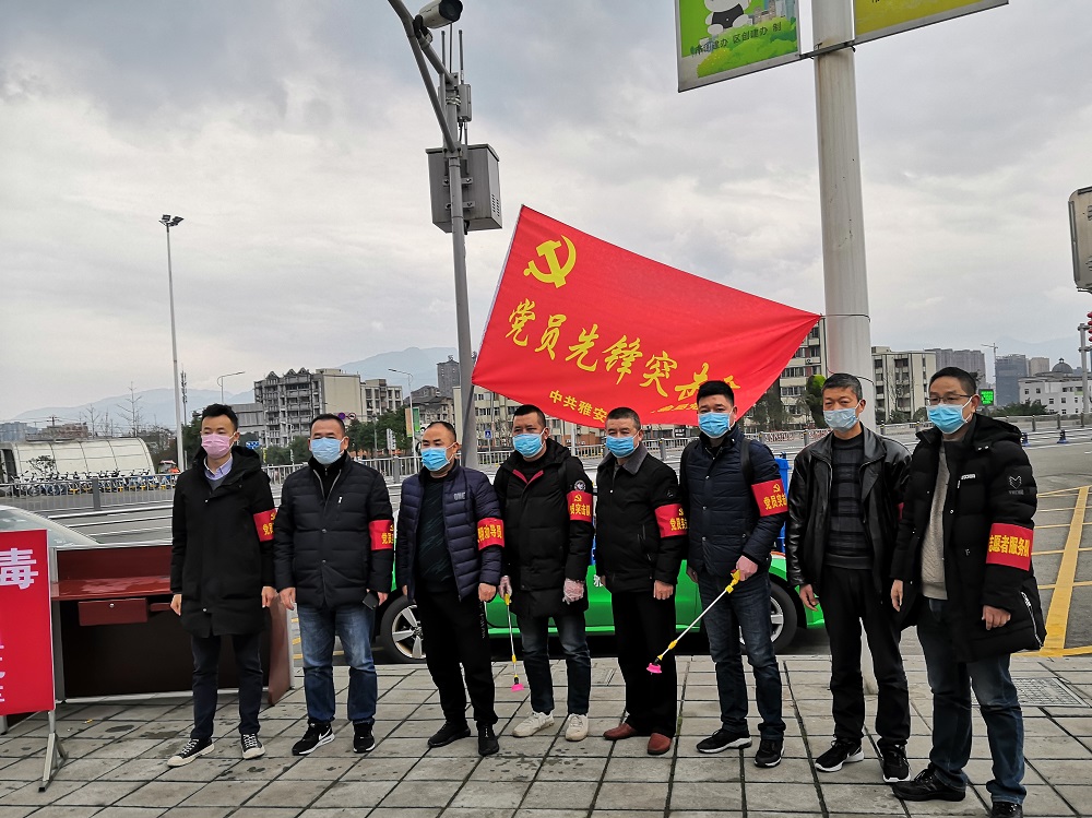 圖：雨城區(qū)出租汽車有限公司成立的退役軍人新冠肺炎疫情防控志愿者團(tuán)隊.jpg