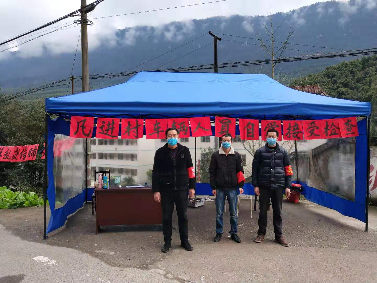 望魚鎮(zhèn)順河村黨支部書記曾健在進村主干道設立檢查點對過往車輛和人員開展測溫和外來人員登記檢查.jpg
