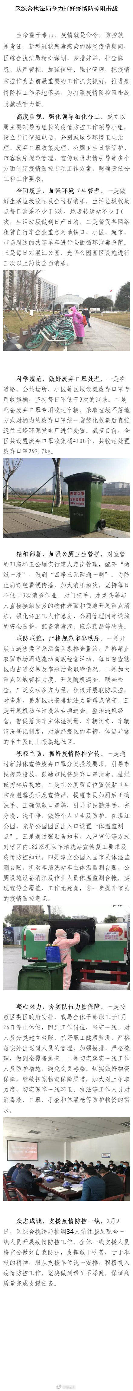 微信圖片_20200211130756.jpg
