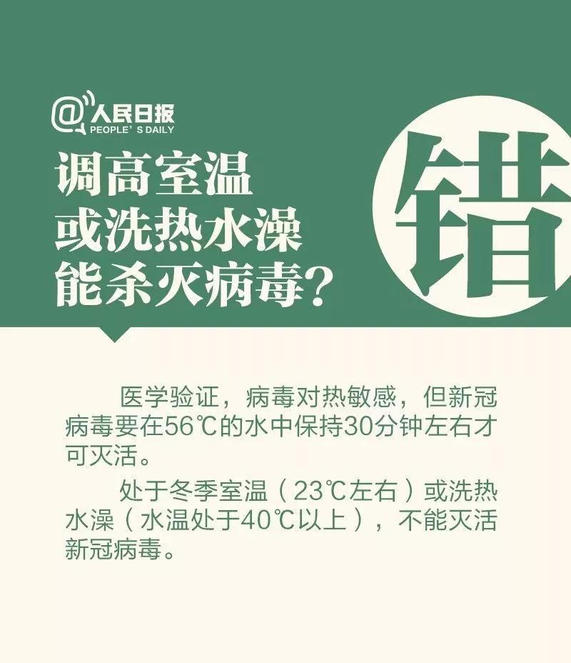 微信圖片_20200211131257.jpg