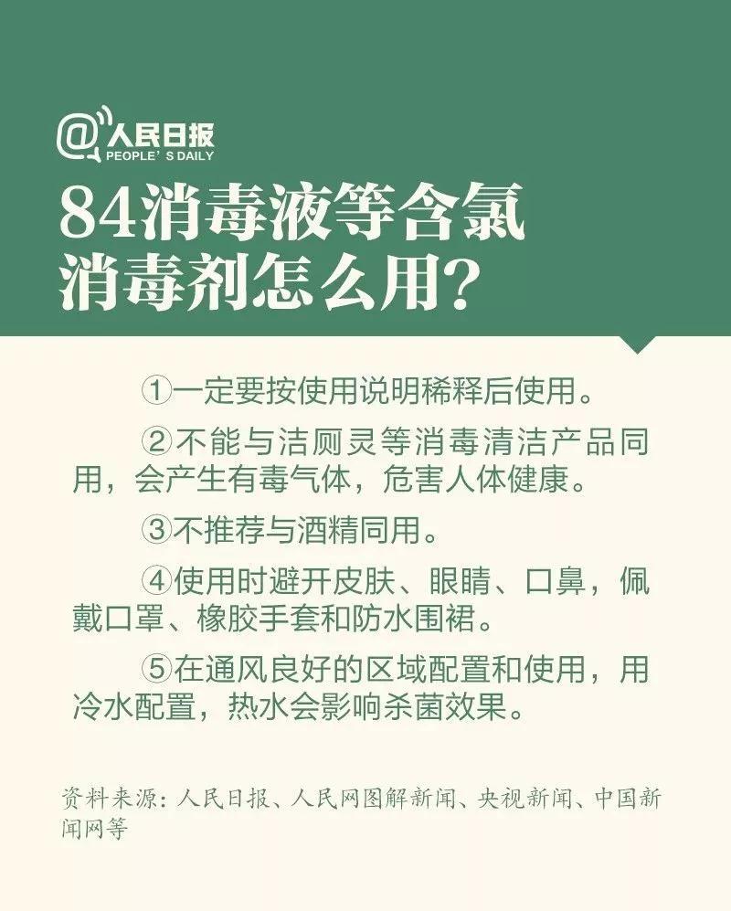 微信圖片_20200211131313.jpg