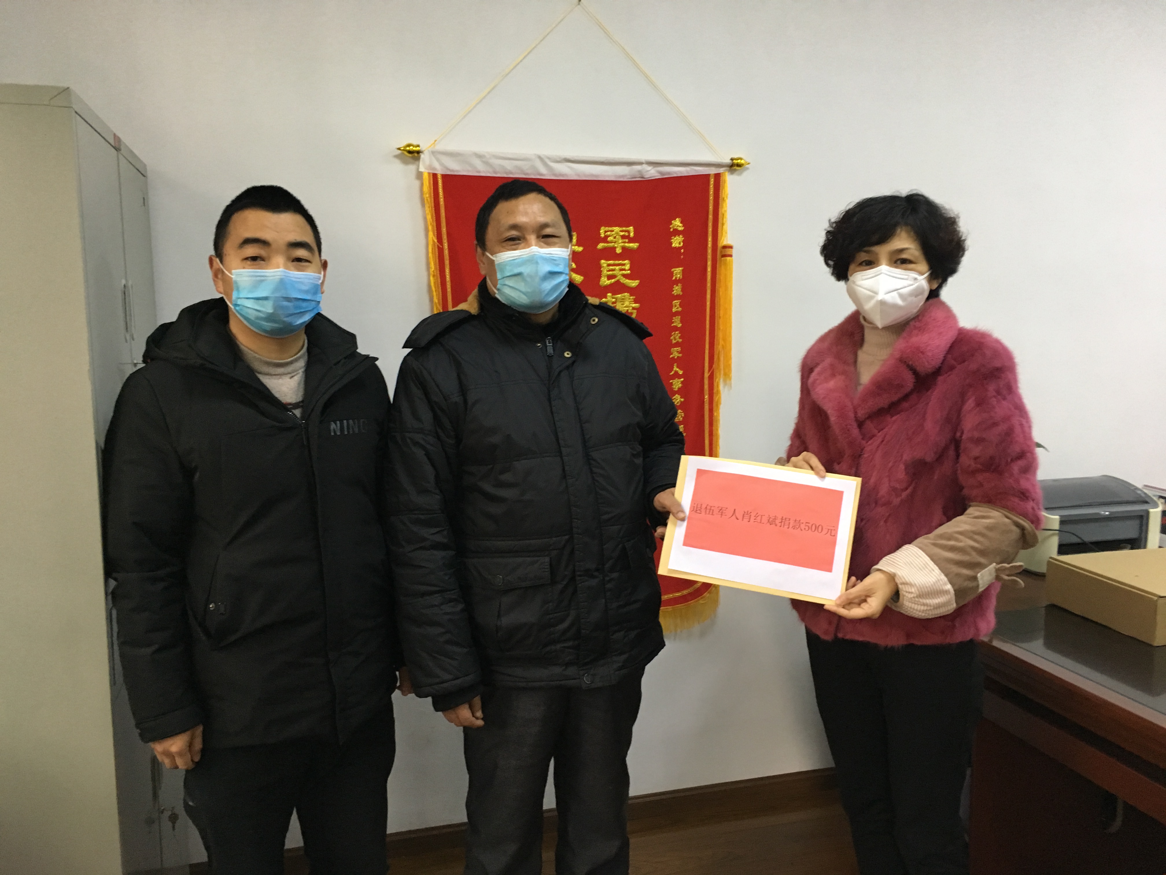 圖：退役軍人肖紅斌到區(qū)退役軍人事務局捐款。.jpg