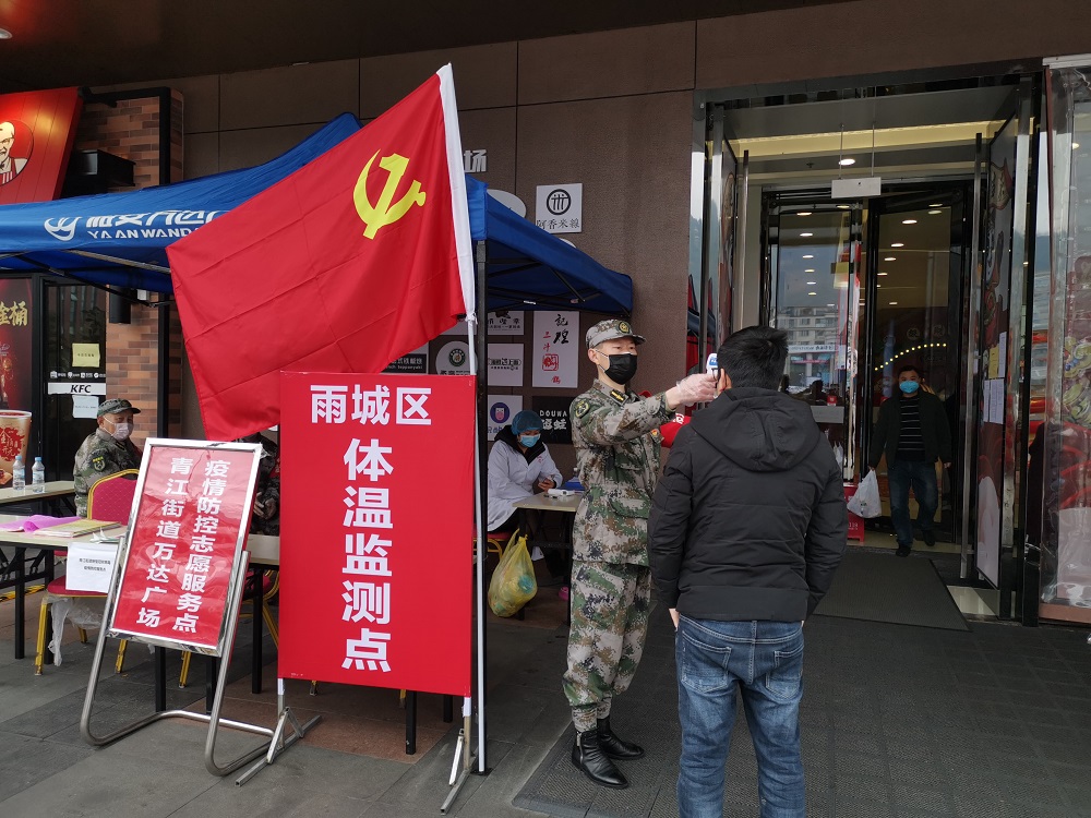 圖：李春朝在雅安萬達廣場入口帶頭開展測溫排查登記工作。.jpg