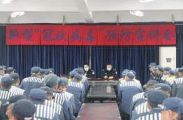 疏堵結(jié)合 戰(zhàn)疫必勝——宜賓監(jiān)獄“五項舉措”組織罪犯科學防控疫情