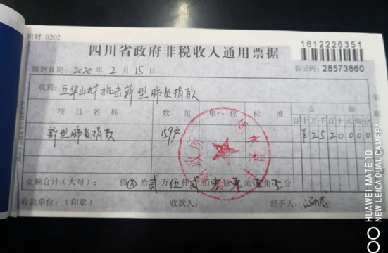 QQ圖片20200217100125.png