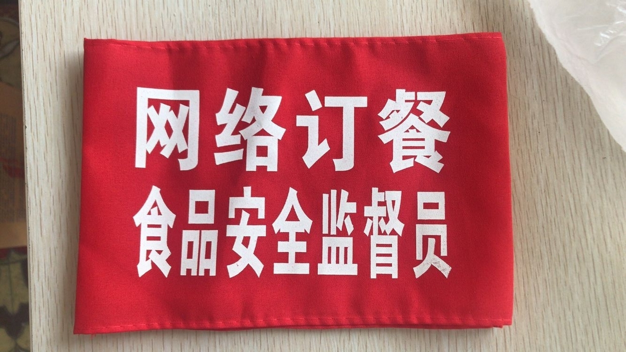 微信圖片_20200214231513.jpg
