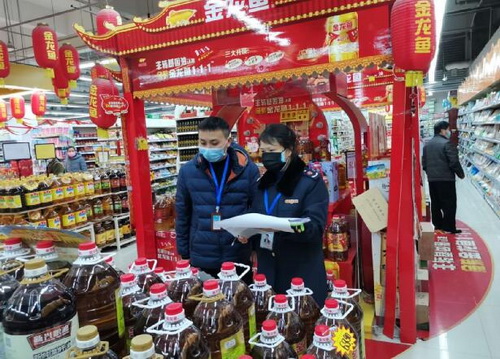 市場監(jiān)管.jpg