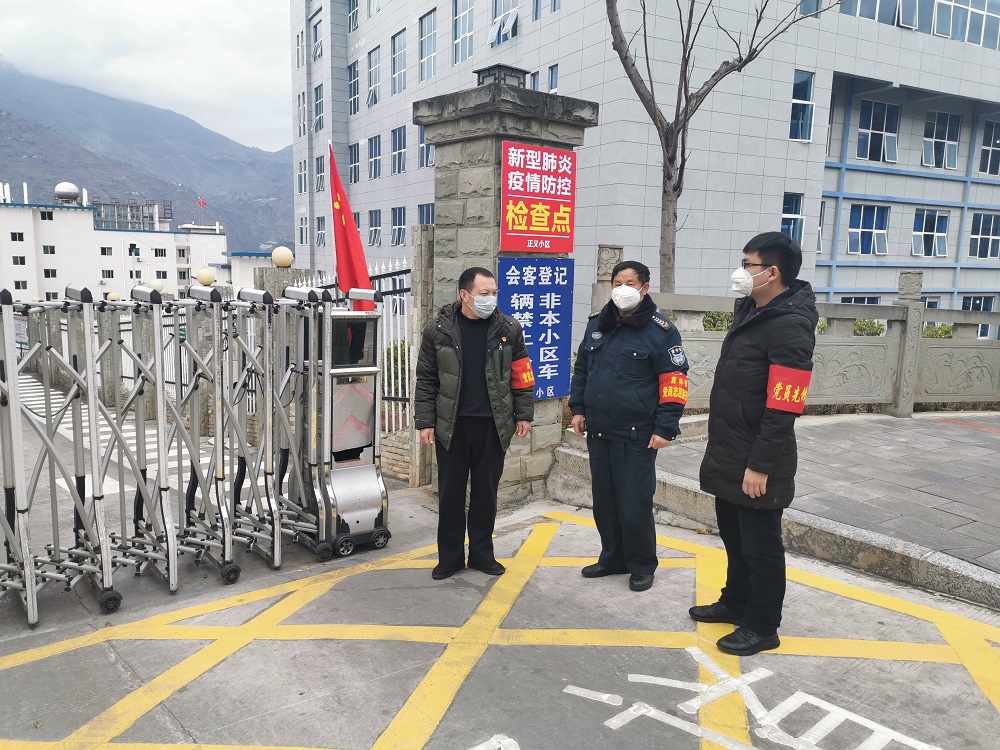 漢源縣檢察院干警在卡點(diǎn)值班.jpg