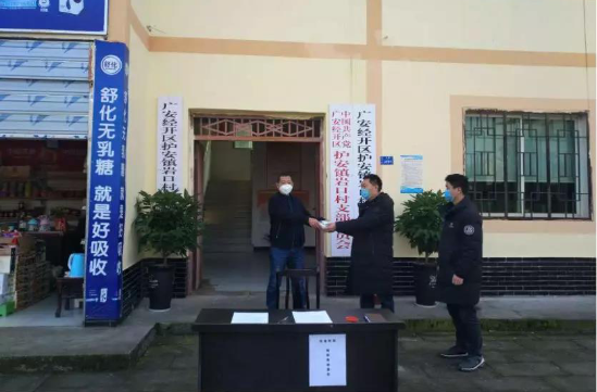 QQ圖片20200219095443.png