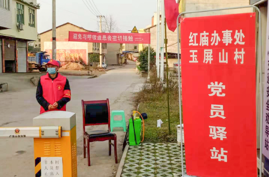 QQ圖片20200219101746.png