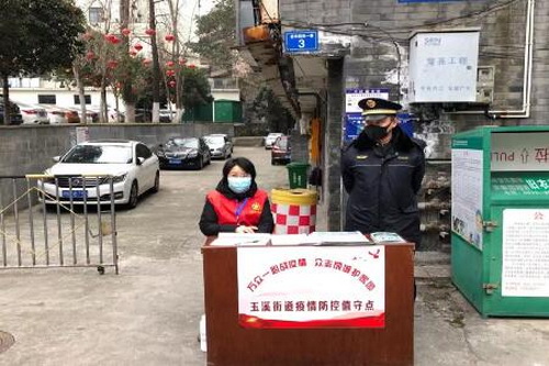 值守圖三.jpg