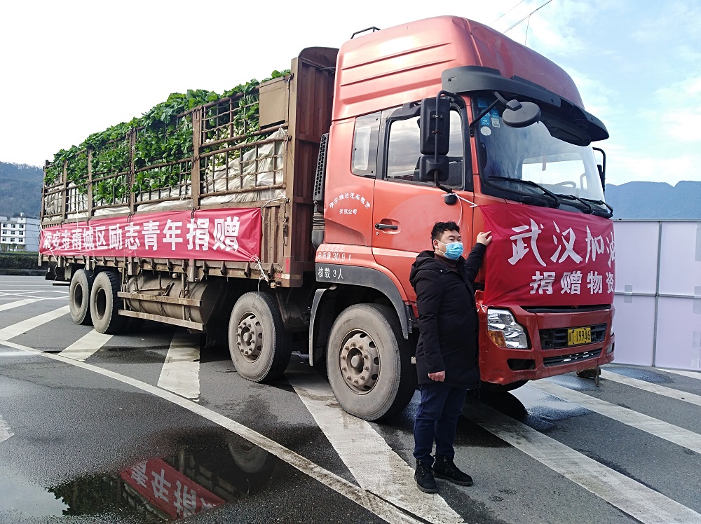 圖一：2月9日，趙偉登車前往武漢捐贈(zèng)蔬菜前與自己的貨車合影留念。.jpg