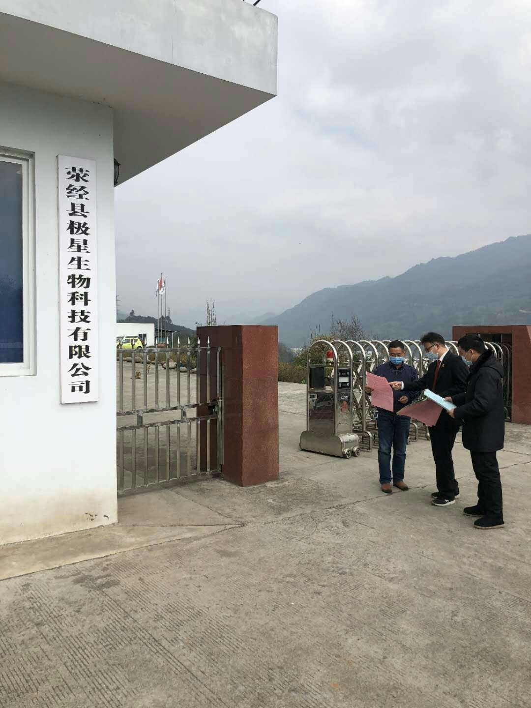 微信圖片_20200218121533.jpg