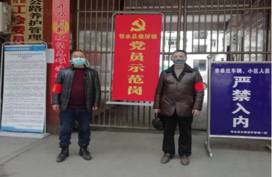 QQ圖片20200220100640.png