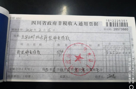 QQ圖片20200221132357.png