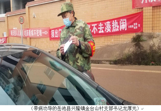 QQ圖片20200221150938.png