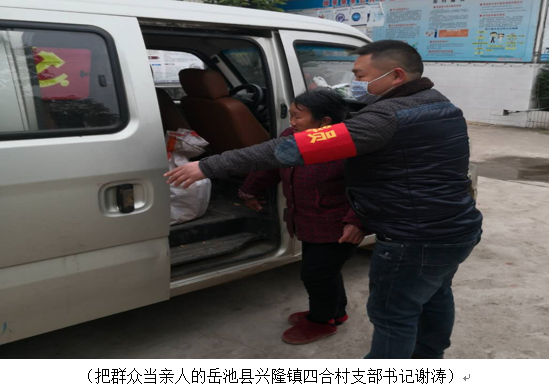 QQ圖片20200221151411.png