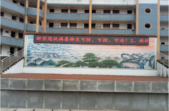 QQ圖片20200222130434.png