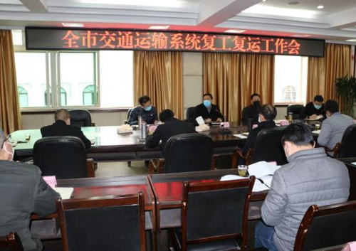 交通復(fù)工會(huì).jpg