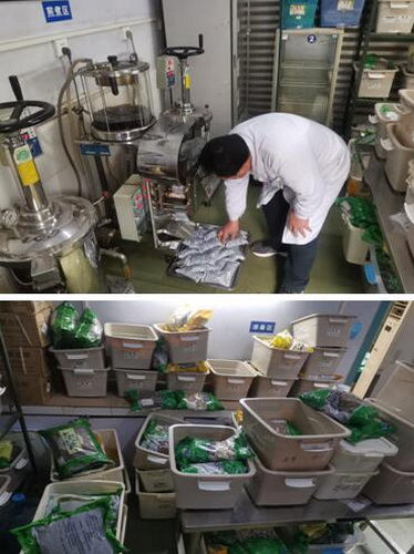 隆昌人民醫(yī)院中藥方.jpg
