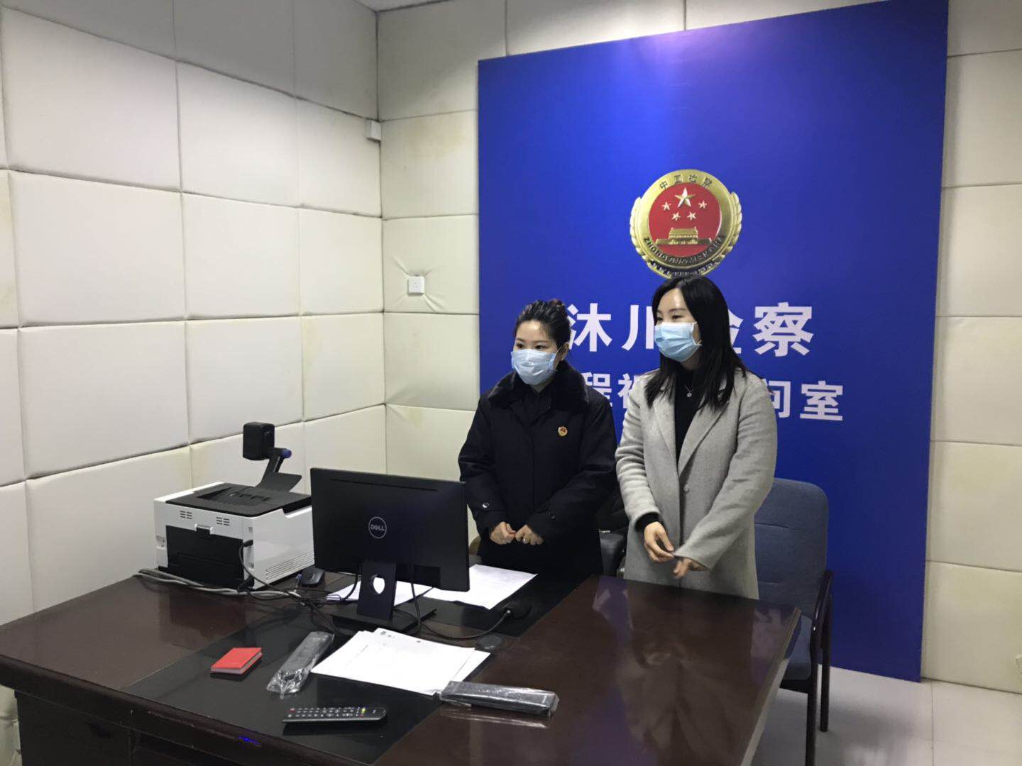 遠(yuǎn)程具結(jié)、云端認(rèn)罪-圖片.jpg