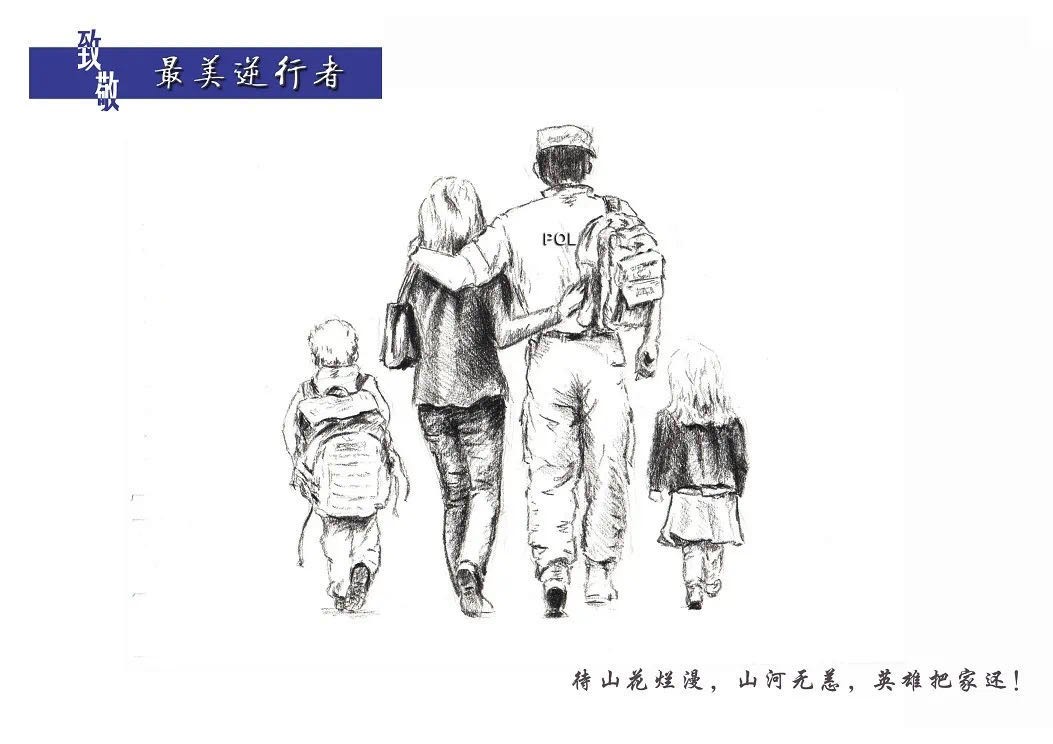 戰(zhàn)“疫”一線 | 攜手逆行是愛情最美的模樣