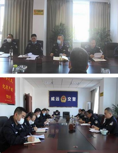 交警會議.jpg