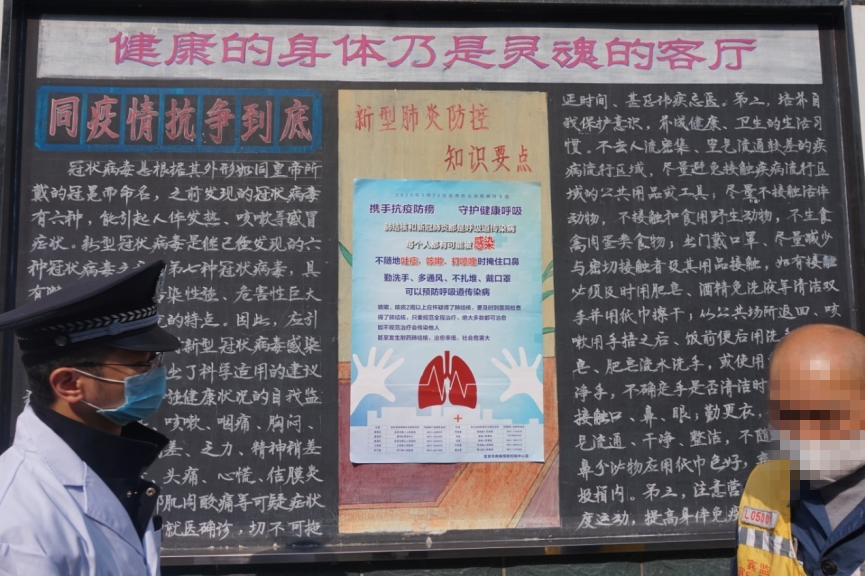 攜手抗疫防癆，守護(hù)健康呼吸