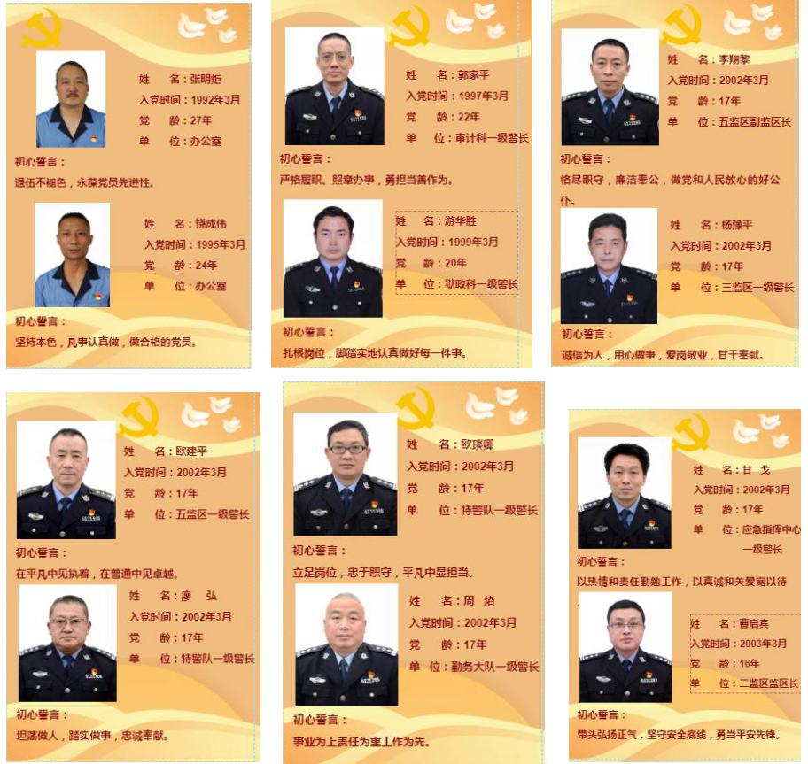 親愛的戰(zhàn)友，你有一份政治生日賀卡待領(lǐng)取