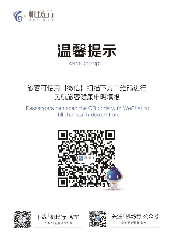 微信圖片_20200330170414.jpg