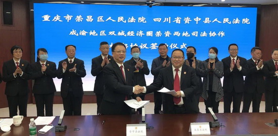 攜手共贏.jpg