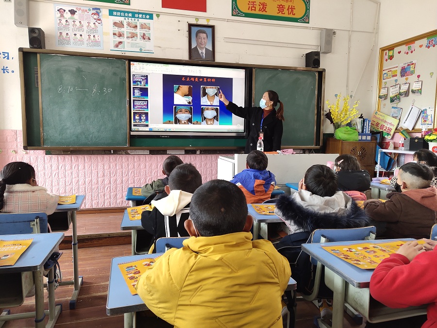 學(xué)生觀看防疫教學(xué)課件.jpg
