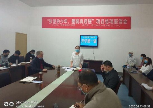 東興疾控宣講.jpg