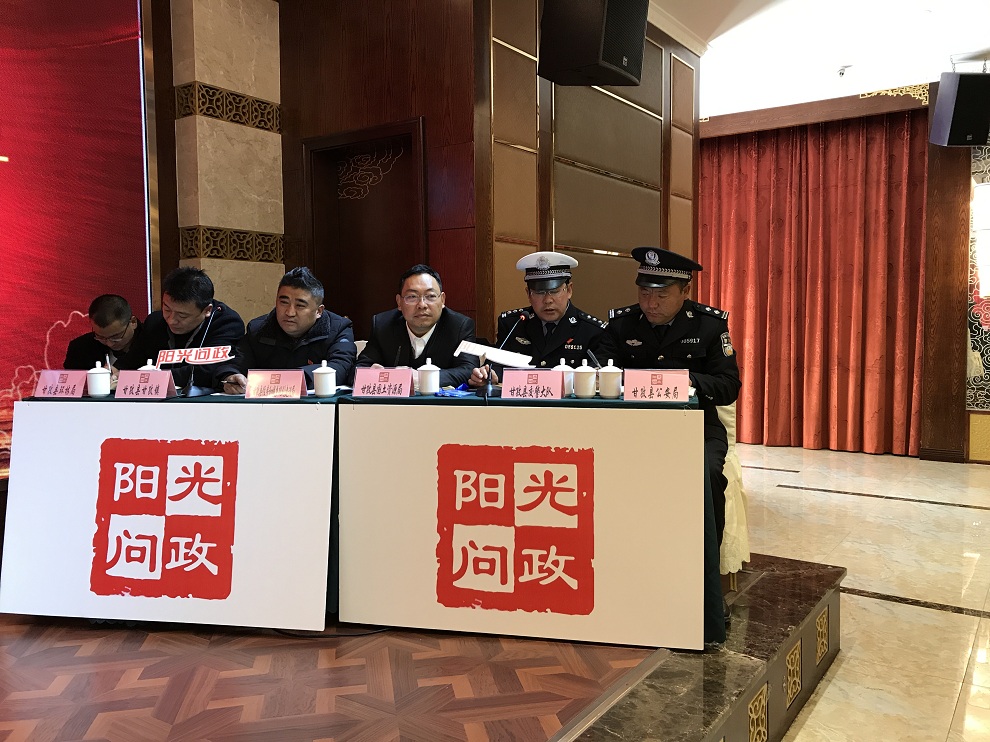 陽(yáng)光問(wèn)政節(jié)目.JPG