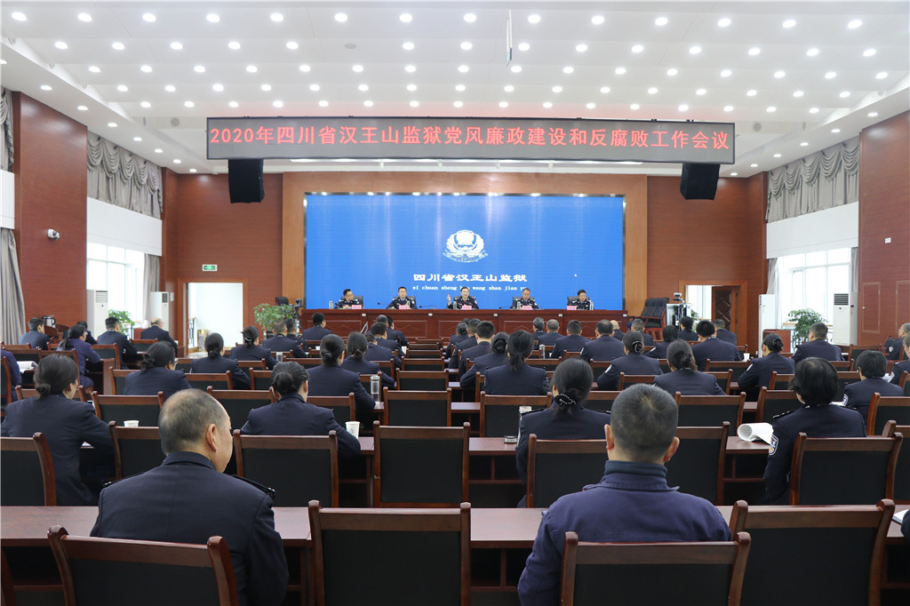 實干嚴紀 持之以恒推動黨風廉政建設和反腐敗工作