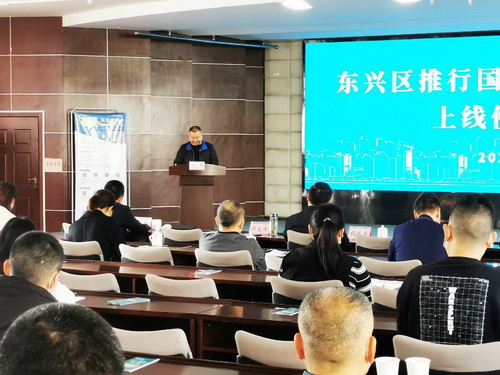 東興.jpg