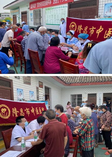 隆昌中醫(yī)活動.jpg