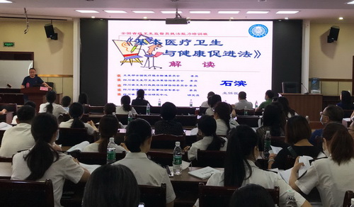 授課.jpg