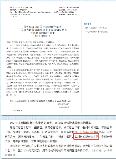 QQ圖片20200511100838.png