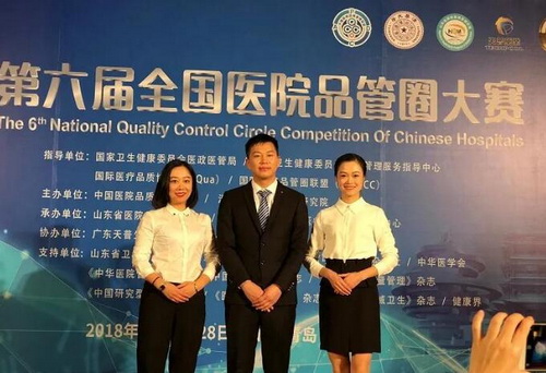 吳躍婷（左一）參加品管圈比賽.jpg