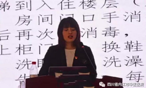 劉婷婷.jpg