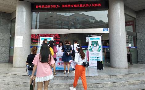 東興疾控防震活動.jpg