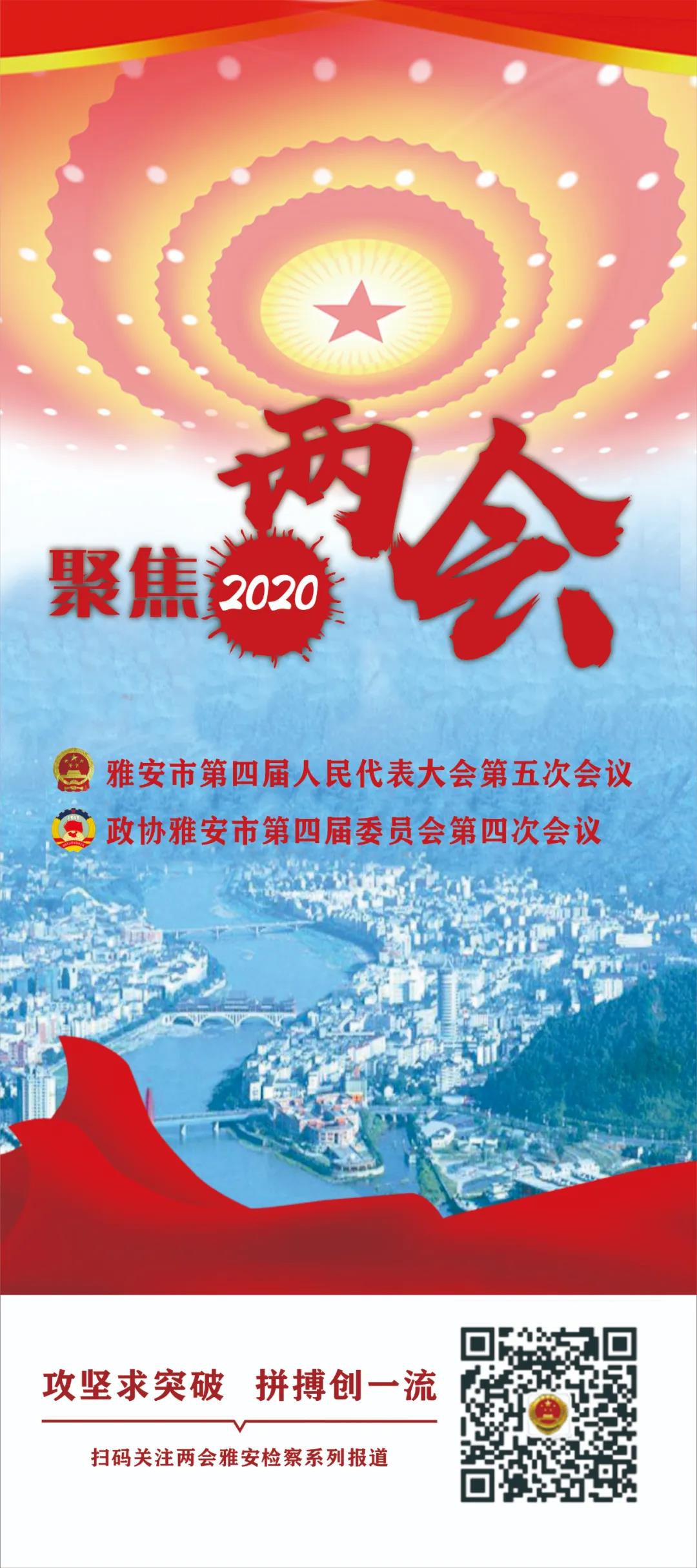 微信圖片_20200516144406.jpg