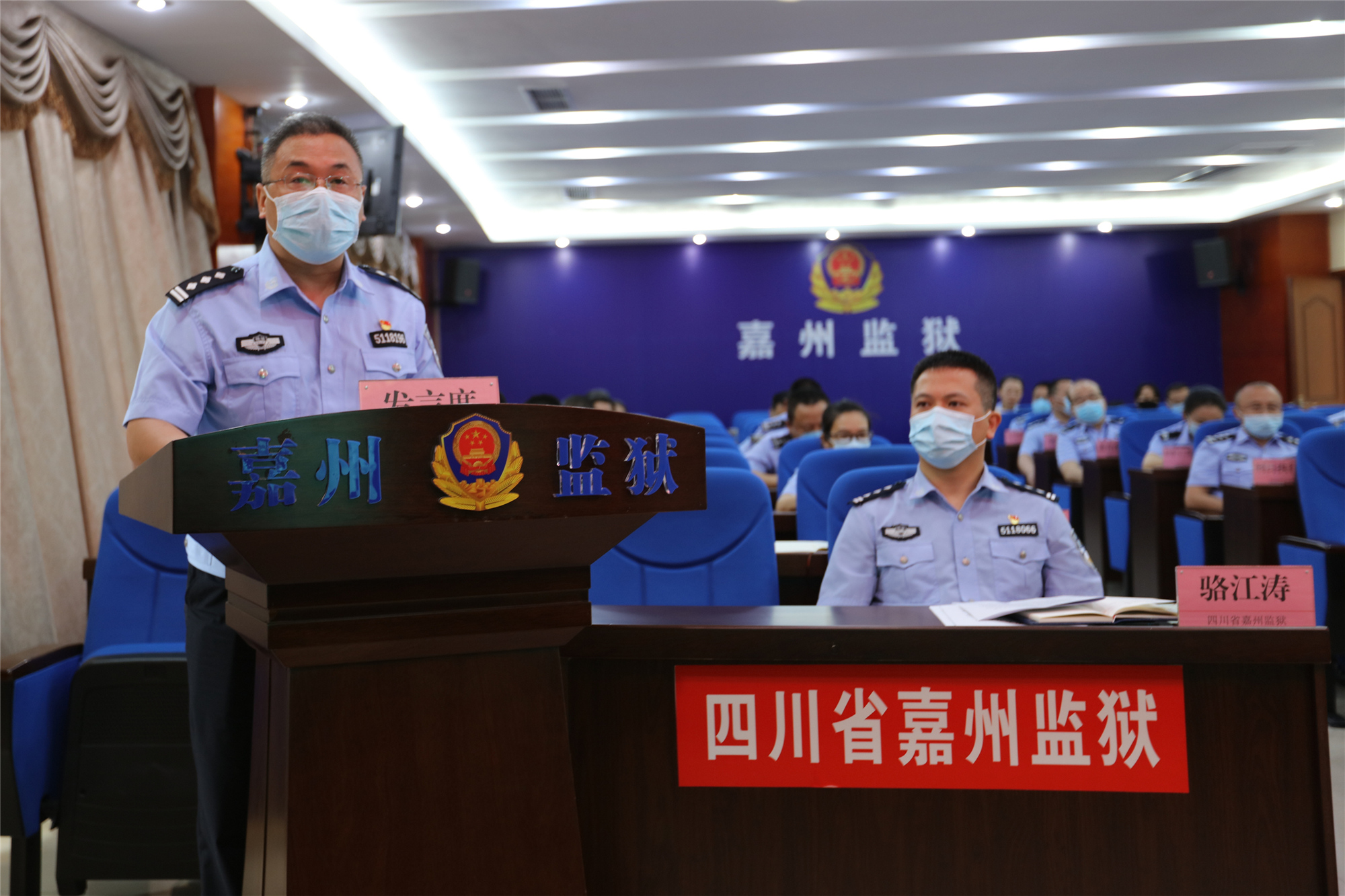 生衛(wèi)科作2020年一季度監(jiān)獄民警廉情動(dòng)態(tài)分析匯報(bào).JPG